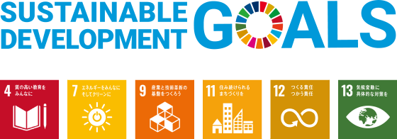 SUSTAINABLE DEVELOPMENT GOALS