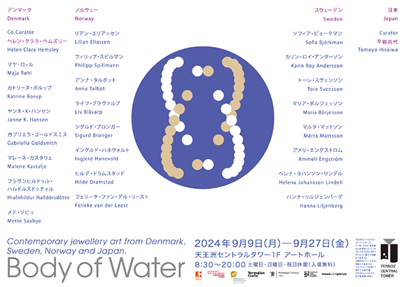 Body of Water - Contemporary jewellery art from Denmark,Sweden,Norway and Japan